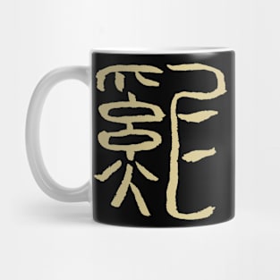 Hare - Chinese Zodiac Sign Mug